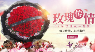 贵州贵阳清镇市新岭社区服务中心鲜花速递